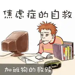  广州协佳精神心理科急性焦虑症的治疗方法