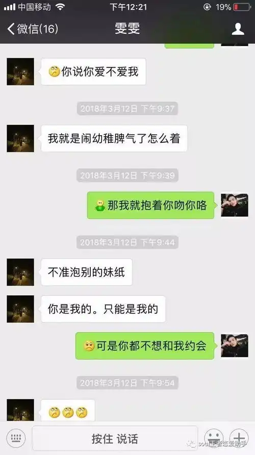  有趣的打招呼开场白清纯乖乖女不好撩,一波表白套路约出她