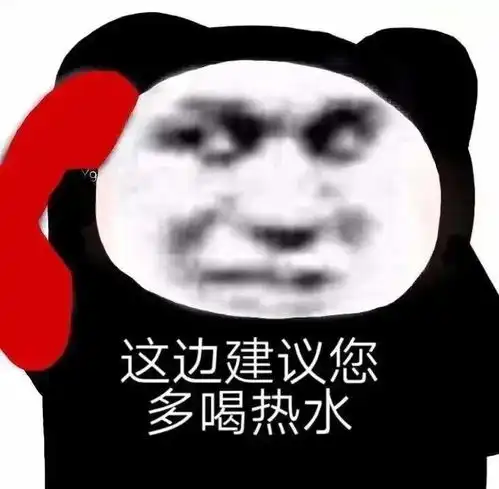  熊猫头表情包爱你摸摸哒