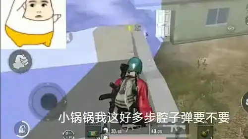 绝地求生,刺激战场搞笑日常,可爱主播教你如何要到队友的三级包 绝地求生,刺激战场搞笑日常,可爱主播教你如何要到队友的三级包