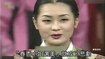  从土妞到灵气少女再到网红,李多海有几张脸
