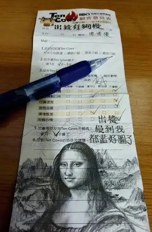  每日一笑理发师如果剪得丑也是一种罪的话