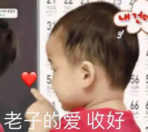  好收藏夹