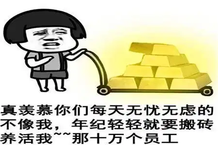  幽默搞笑段子结婚20周年,我以为老公会记得这个有意义的日子