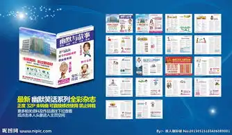 论文图片搞笑期刊