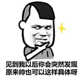  沙雕表情被子才是我最亲爱的人