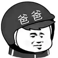 快递头像图片大全送快递人员搞笑头像图片 快递头像图片大全送快递人员搞笑头像图片