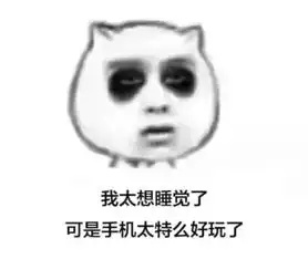  2018最扎心视频刷爆朋友圈你熬的不是夜,是你的命