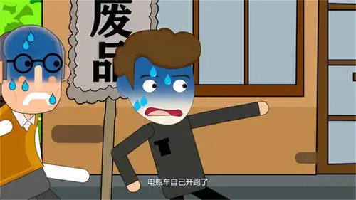  搞笑动画叔叔你还是别当坏人了,运气太背了