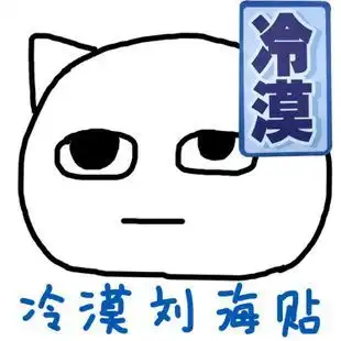 搞笑图片带字幽默微信卡