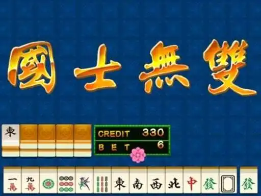  麻溜泗阳麻将手机版下载麻溜泗阳麻将最新版下载