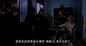  周星驰是不是演过这样一部电影里面有个情节是给一个病人把脉,脉搏出现了江南style的节奏,挺搞笑的