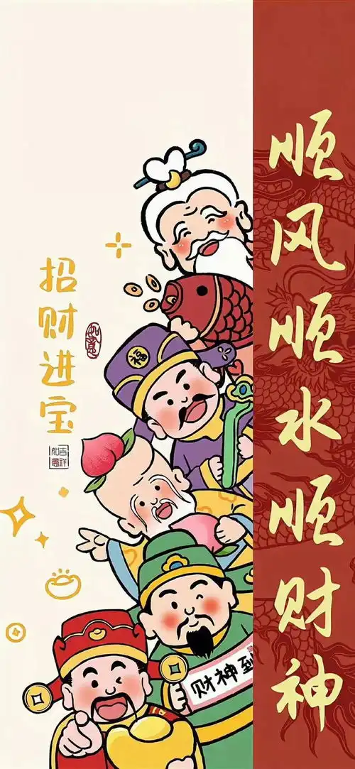  迎接新的一年,9副财神爷壁纸送给大家,希望大家喜欢