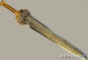  中国历史上的轩辕宝剑,有何传说,它到底是否真实存在过