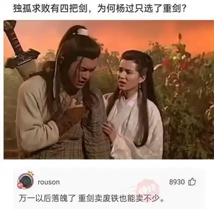  神回复养了两年的兔子不小心掉进桶里淹死了,难过的睡不着腾讯新闻