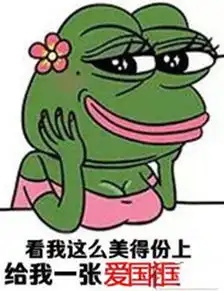  支付宝集五福表情包