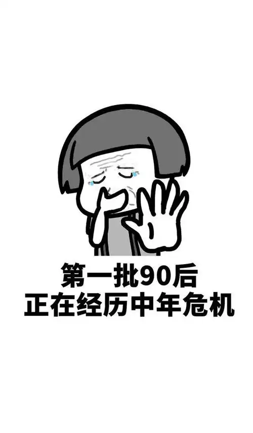  开心一笑去和一妹子相亲,坐了一会儿实在无聊