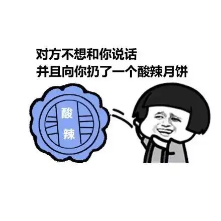  中秋专用表情包