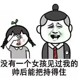  818完美的颜不完美的坎坷情史阿娇