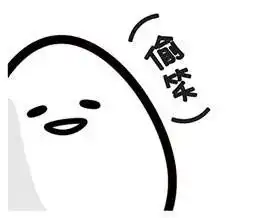 点子表情包国美