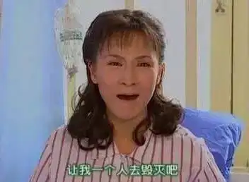  情深深雨濛濛表情包