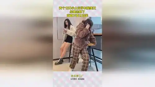  两个150小土豆学长腿美女,结果悲剧了,简直不要太搞笑