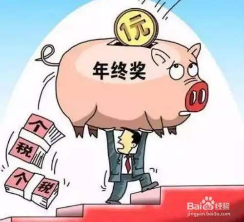  2019年个人所得税税改,工薪阶层个税应该怎样缴
