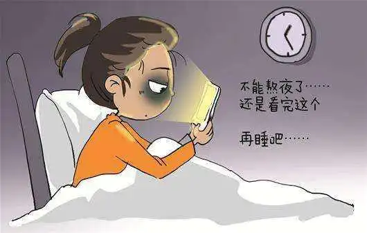  不得不加班熬夜时,如何呵护我们的身体,熬夜一族必备
