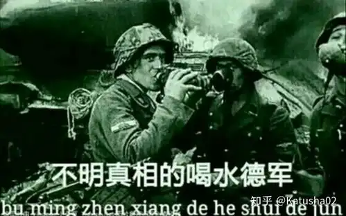 有什么关于二战的搞笑表情包  有什么关于二战的搞笑表情包