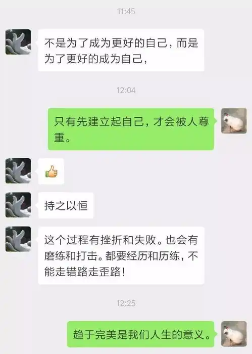  朋友圈晒了个纹身,结果被前女友看到心态现场崩了哈哈哈哈