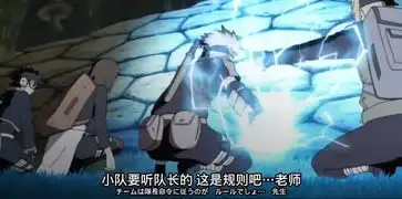 火影忍者卡卡西的雷切和佐助的千鸟,二者到底有何区别  火影忍者卡卡西的雷切和佐助的千鸟,二者到底有何区别