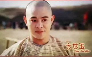 方世玉1993粤语中字以德服人  方世玉1993粤语中字以德服人