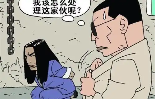  爆笑漫画男子被绑匪劫持,急中生智救了自己一命