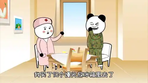  沙雕搞笑动画夫妻日常