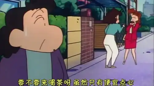  蜡笔小新美伢奇怪的行为举止可把邻居的大妈给吓到了
