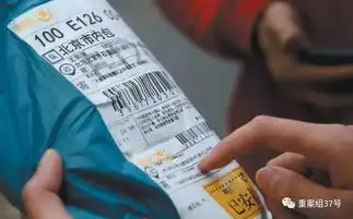 快递公司推隐私面单能否保个人信息高枕无忧