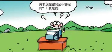  爆笑校园呆爸的功夫挺深的怎么感觉越坐越累啊