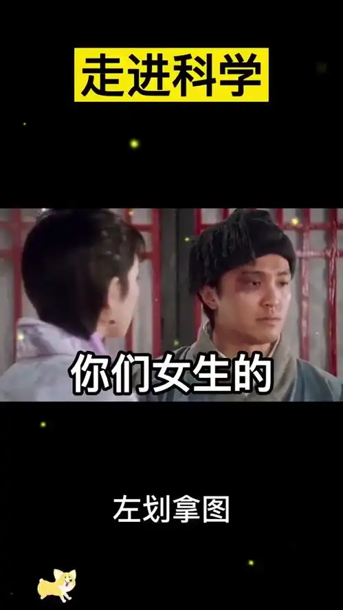  取图主页,走进科学表情包搞笑视频经典段子情侣夫妻