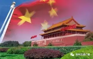  皓凡祖国啊,我亲爱的祖国