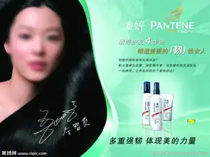  化妆品海报图片