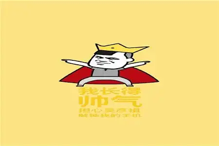  幽默笑话我姐真是厉害,不仅坑了孩子的压岁钱,还坑了我的钱