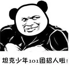 男人减肥的图片搞笑肥仔