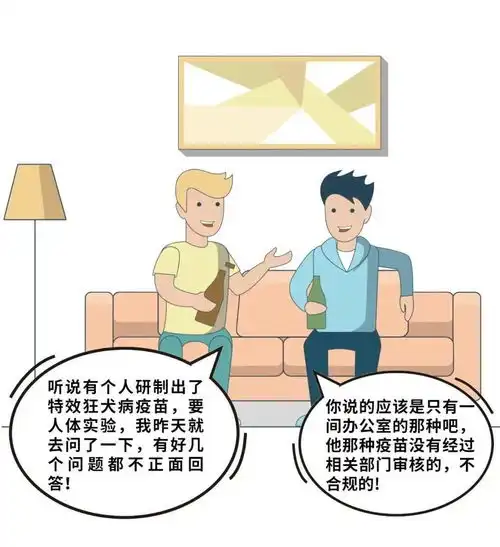  图说民法典未经审批的临床试验能不能做