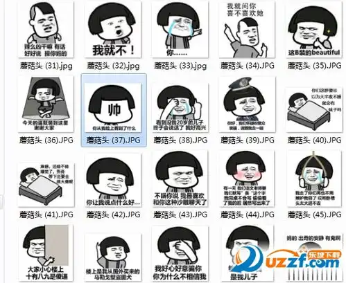  好用的撩妹套路表情包大全