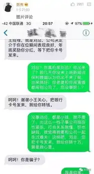  见过这48种电信诈骗伎俩,你就能与骗子斗智斗勇了