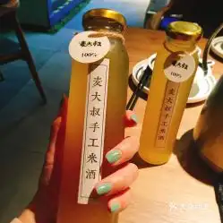  麦大叔福建客家菜五四新华都店的麦大叔手工米酒好不好吃用户评价口味怎么样福州美食麦大叔手工米酒实拍图片大众点评