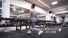  wills训练爆翘超性感,完美控制美臀训练gif