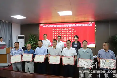  郧西县明德小学举办全县中小学五育并举,人人参与体艺现场会