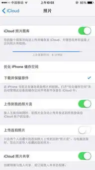 前几天显示手机内存满啦然后现在照片都变成模糊的了搞的需要下载一样怎么才能把照片搞好呀  前几天显示手机内存满啦然后现在照片都变成模糊的了搞的需要下载一样怎么才能把照片搞好呀
