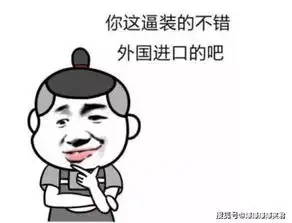  爆笑段子前几天偶遇初中女同学,也是曾暗恋对象那男
